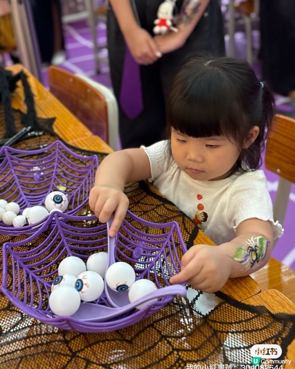 嘩鬼學院開學啦！🎃 萬聖節玩乜好？👻