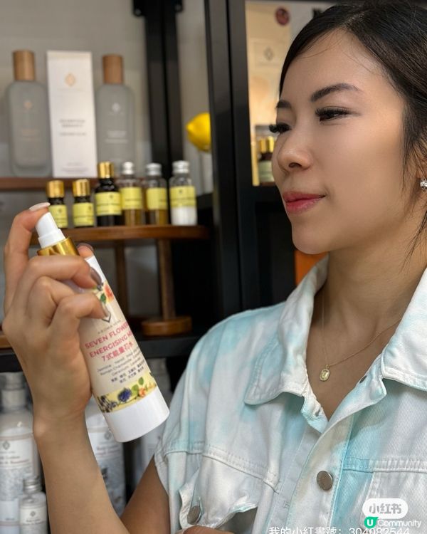 1.  法國芳療 x 英國美容！勁正聯乘🤩 15字