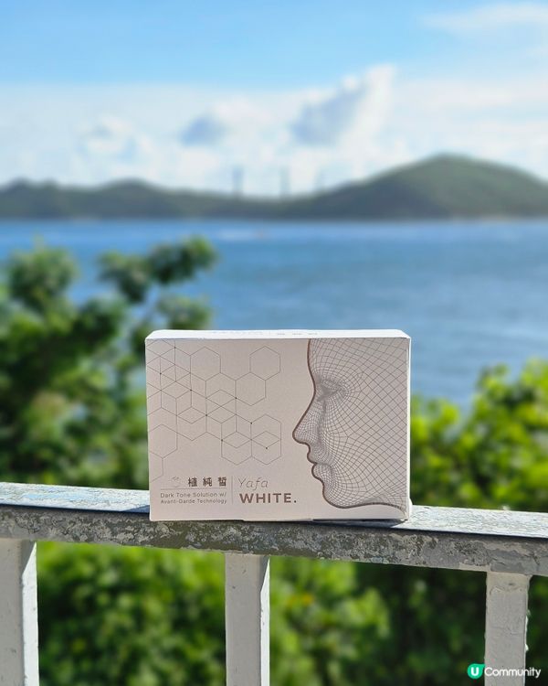 YAFA植純皙 第三代
