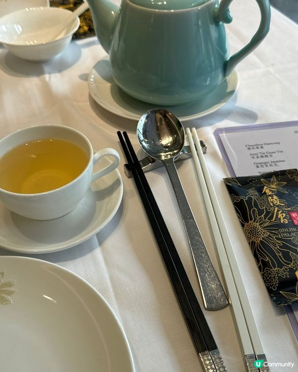 灣仔新式茶樓😙