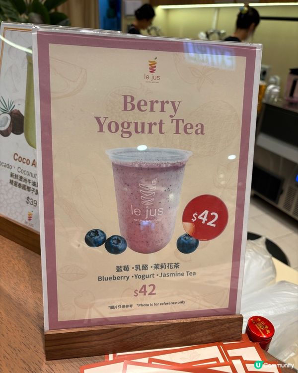 「Le Jus」健康奶昔好選擇🥥🥭🥑🥤