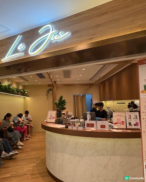 「Le Jus」健康奶昔好選擇🥥🥭🥑🥤