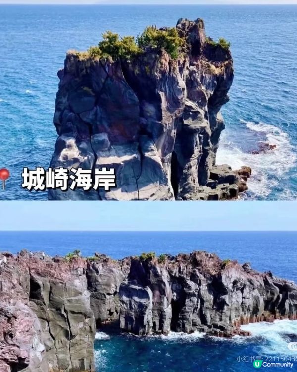 伊豆9大必玩景點