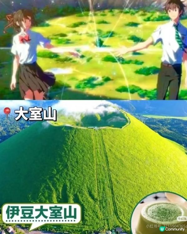 伊豆9大必玩景點