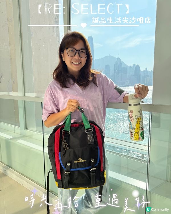 秋日自洽！誠品尖咀3折掃靚貨🛍️🍁