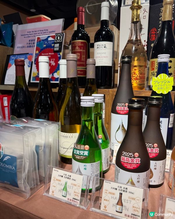 秋日自洽！誠品尖咀3折掃靚貨🛍️🍁