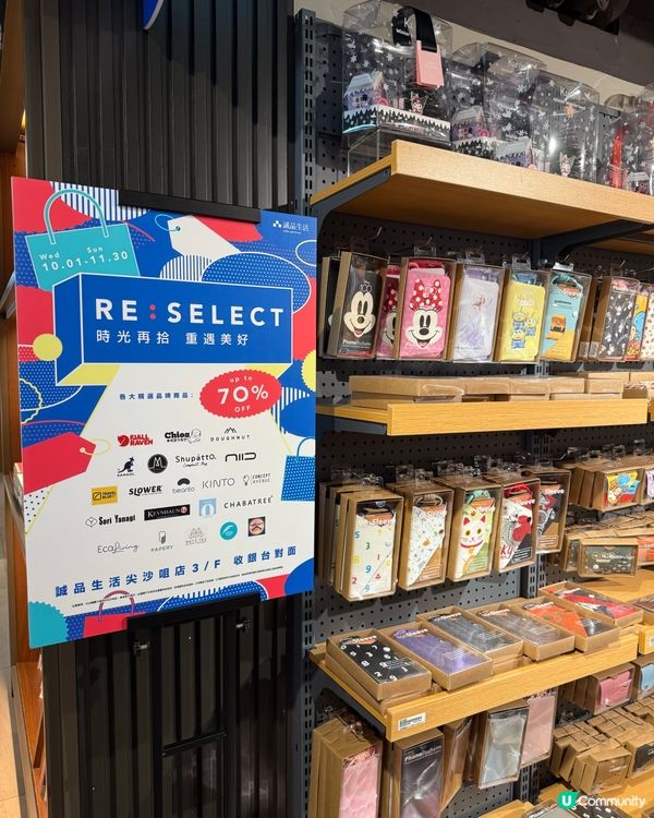 秋日自洽！誠品尖咀3折掃靚貨🛍️🍁