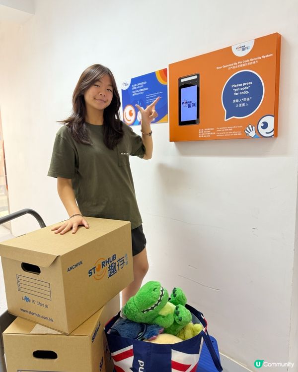 【囡囡公仔軍團有新家🏡！趣存幫到你！】