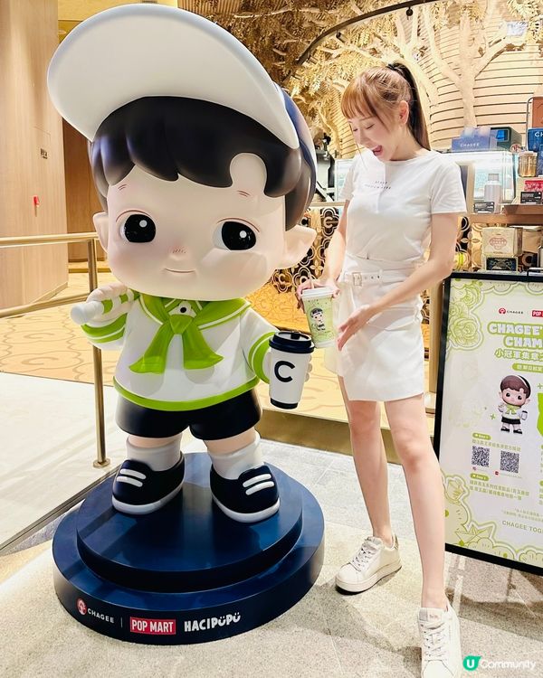 《霸王茶姬》打卡換周邊禮品