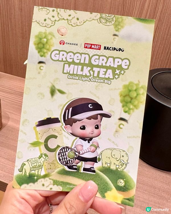 《霸王茶姬》打卡換周邊禮品