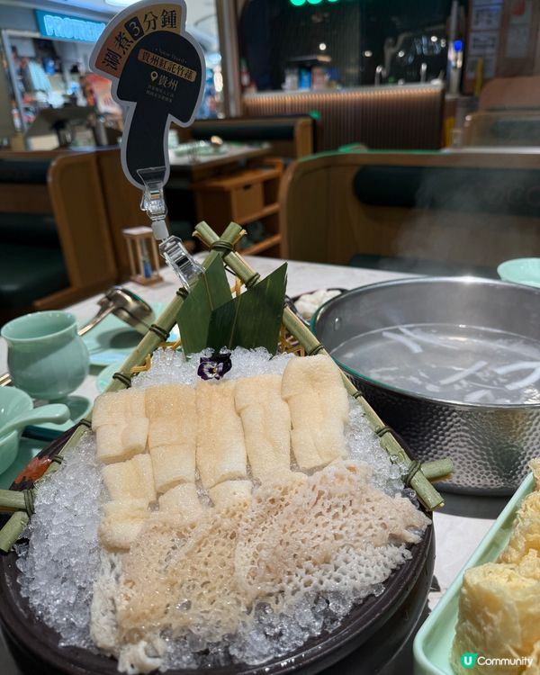 四季椰林椰子雞打邊爐🤤🥥！