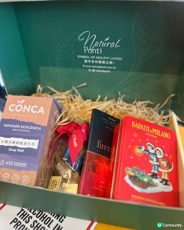 Ponti Wine Cellars禮品籃