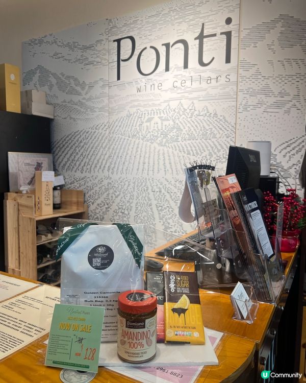 Ponti Wine Cellars禮品籃