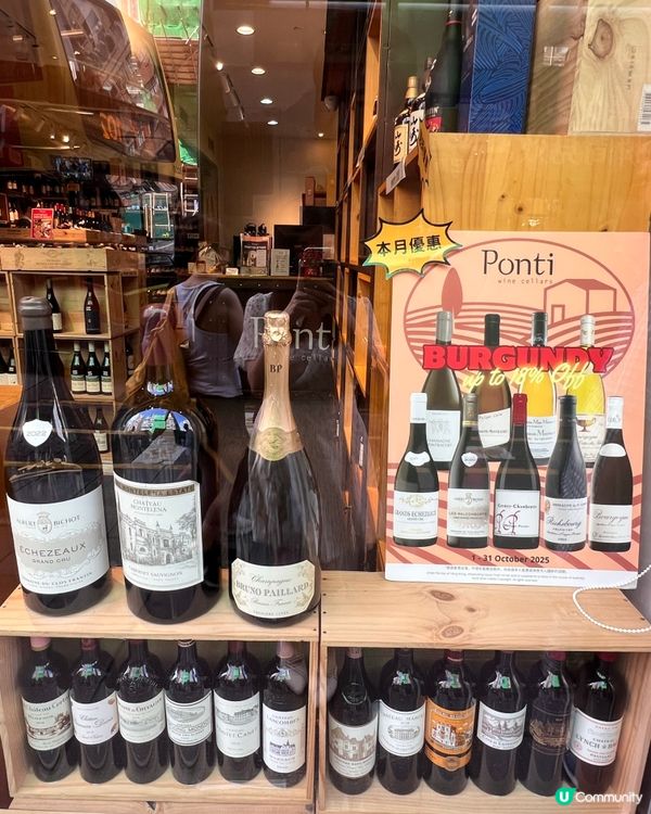 Ponti Wine Cellars禮品籃