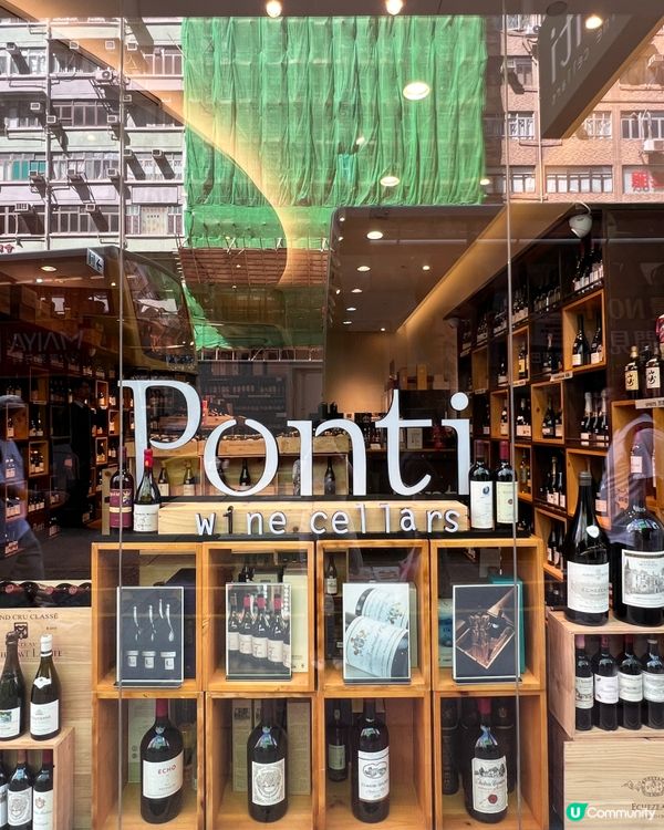 Ponti Wine Cellars禮品籃