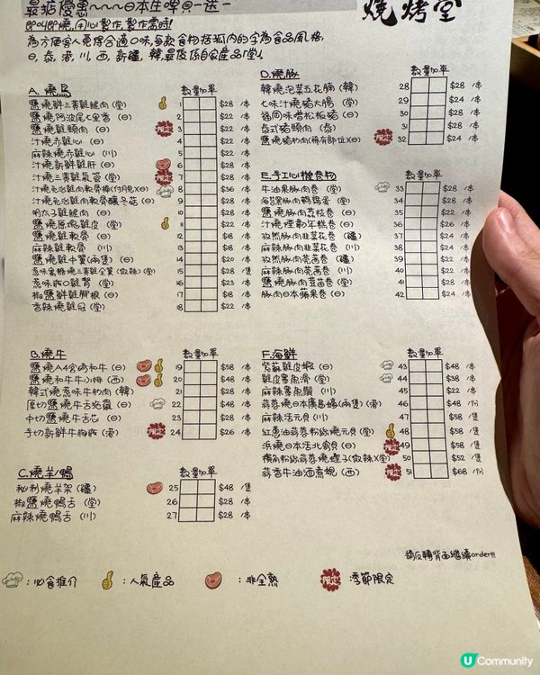 荃灣人氣高質串燒 日本生啤買一送一