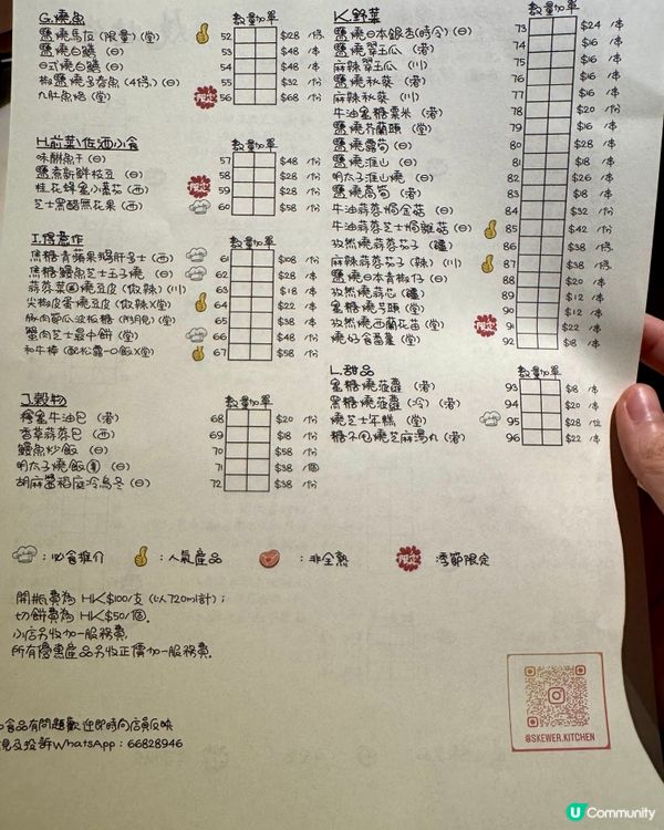 荃灣人氣高質串燒 日本生啤買一送一