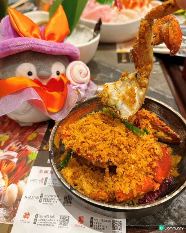 殿大喜屋🦞龍蝦+魚子醬放題！🤤 15字