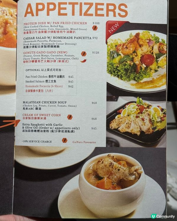 啟德演唱會醫肚仔😋網球牆打卡📸羅馬白底pizza超高質🔥