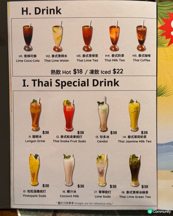 泰式抵食午市套餐🤤筲箕灣掃街💕必食青咖哩雞米線😋🍜🥭