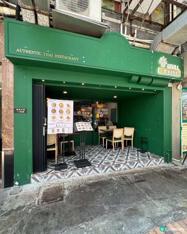 泰式抵食午市套餐🤤筲箕灣掃街💕必食青咖哩雞米線😋🍜🥭