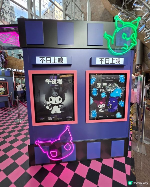 朗豪坊×KUROMI怪異影院期間限定店 💜🖤💜