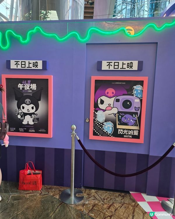 朗豪坊×KUROMI怪異影院期間限定店 💜🖤💜
