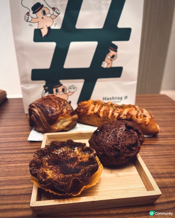 排隊都值！星形撻新口味🤤 咖啡控必試！☕️