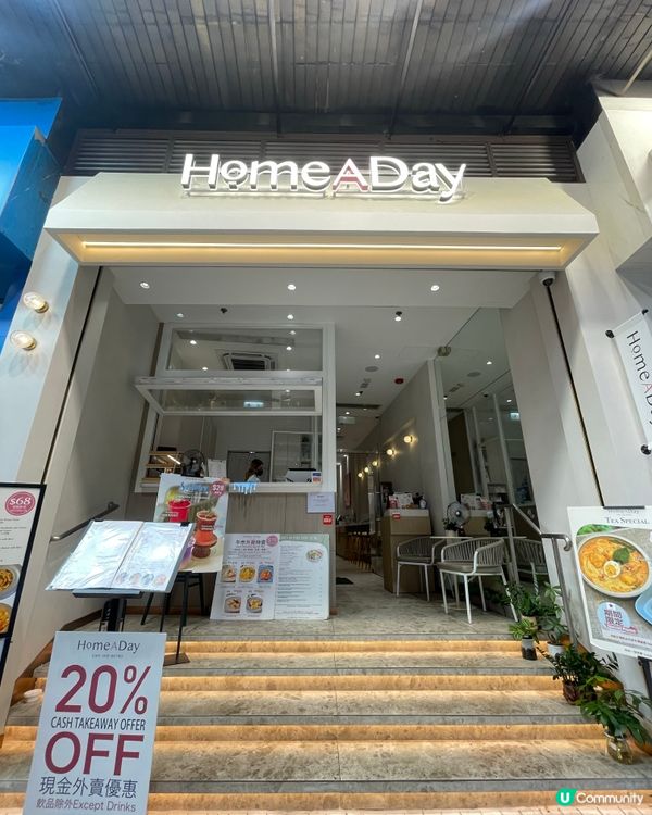 中環慢活嘆世界！😋 燉牛尾蛋包飯超正！