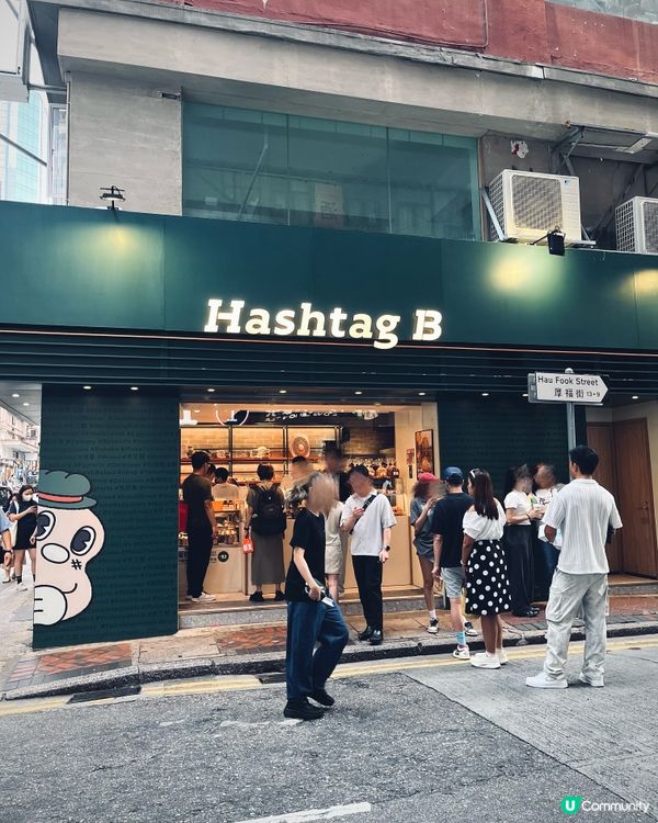 排隊都值！星形撻新口味🤤 咖啡控必試！☕️