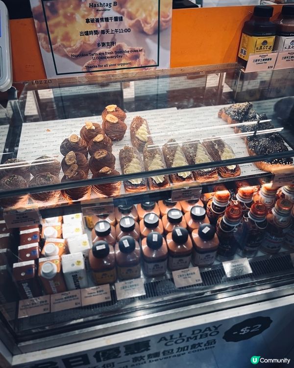 排隊都值！星形撻新口味🤤 咖啡控必試！☕️