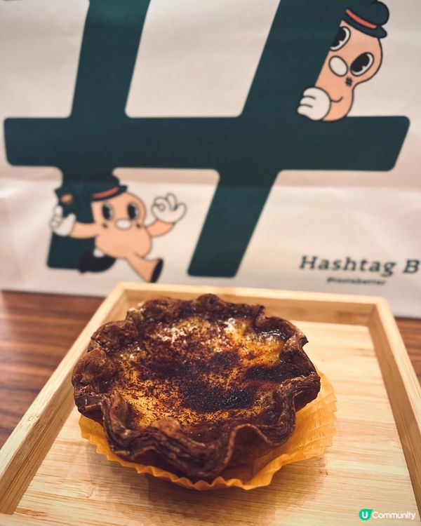 排隊都值！星形撻新口味🤤 咖啡控必試！☕️