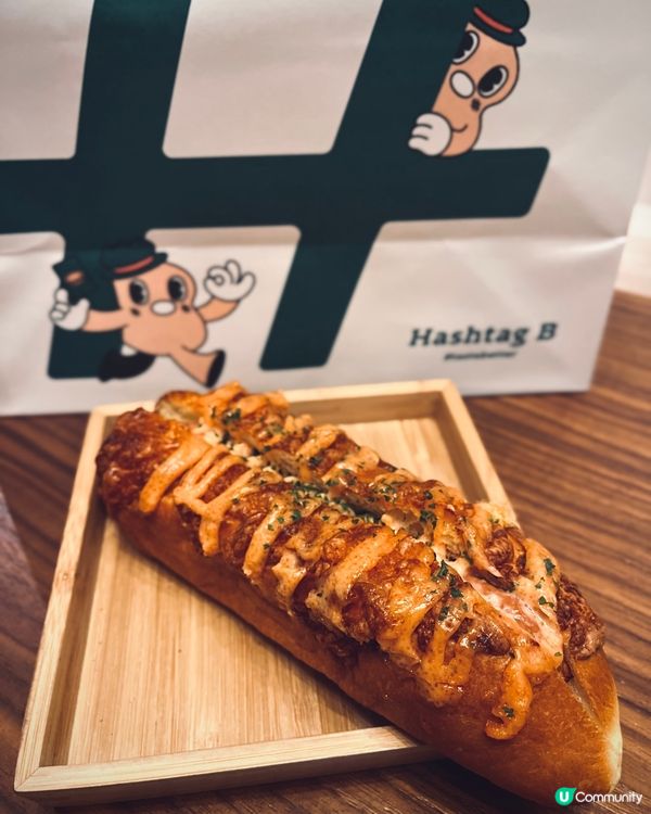 排隊都值！星形撻新口味🤤 咖啡控必試！☕️