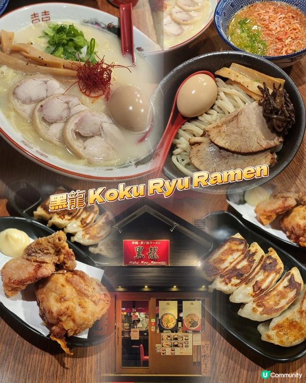 日本人主理的正宗拉麵店