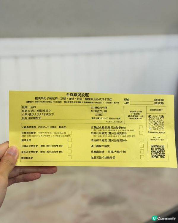 元朗超值雞煲放題$188任食兩小時