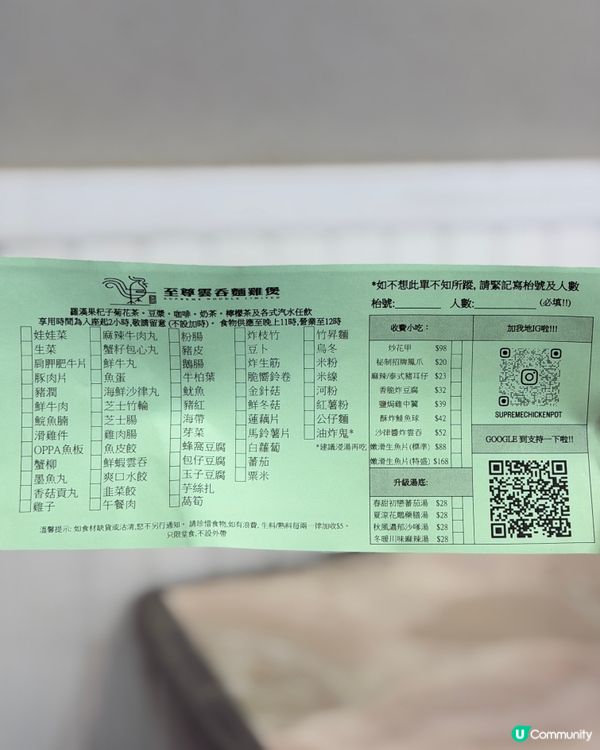 元朗超值雞煲放題$188任食兩小時