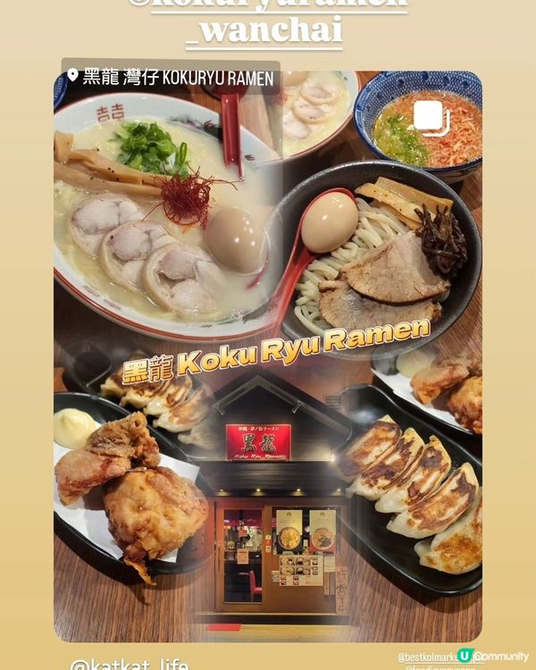 日本人主理的正宗拉麵店