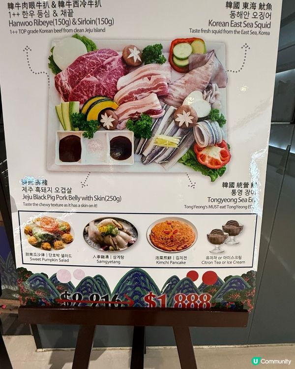 尖東韓脈🇰🇷！肉眼西冷雙拼🤤！