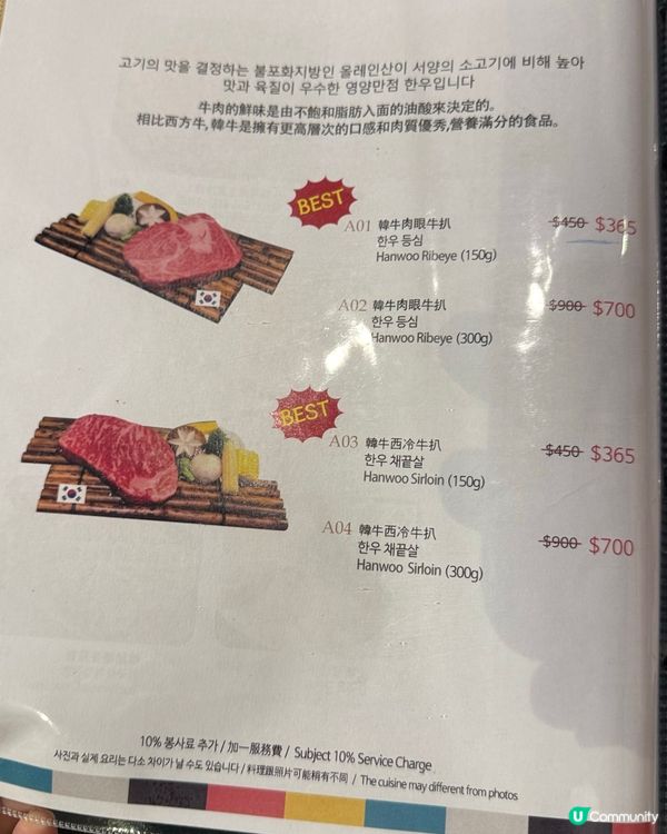 尖東韓脈🇰🇷！肉眼西冷雙拼🤤！