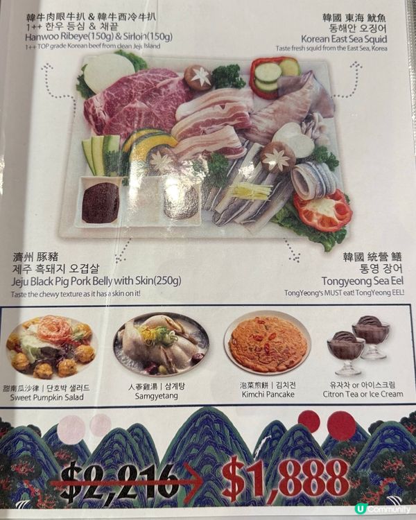 尖東韓脈🇰🇷！肉眼西冷雙拼🤤！