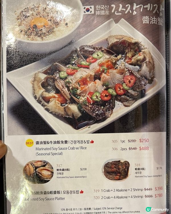 尖東韓脈🇰🇷！肉眼西冷雙拼🤤！