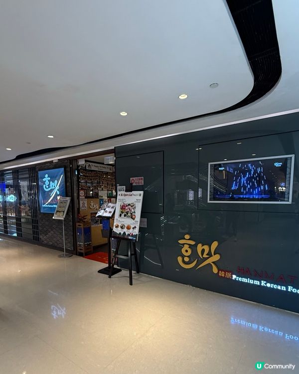 尖東韓脈🇰🇷！肉眼西冷雙拼🤤！