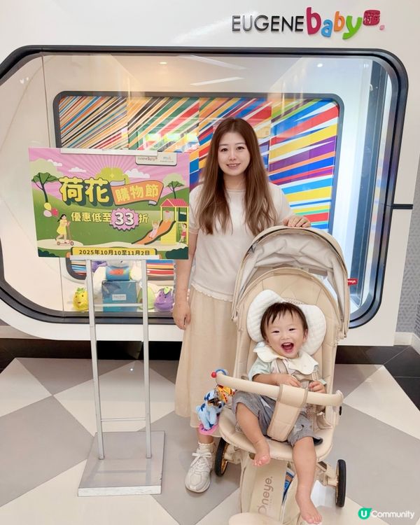 荷花購物節開鑼！爸媽掃貨GO🛒👶🏻