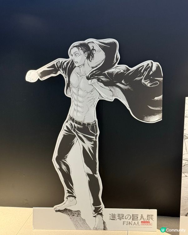 進擊的巨人展～香港站