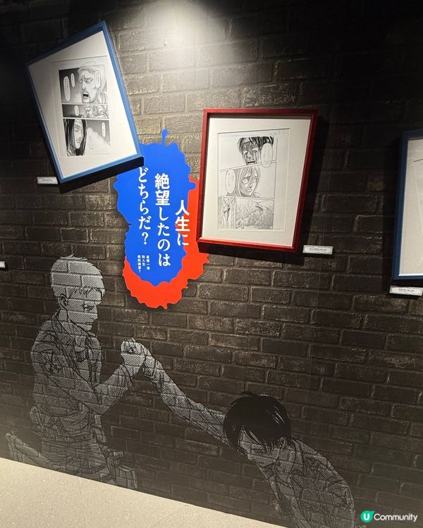 進擊的巨人展～香港站