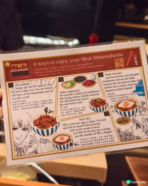 高級鹿兒島和牛Omakase