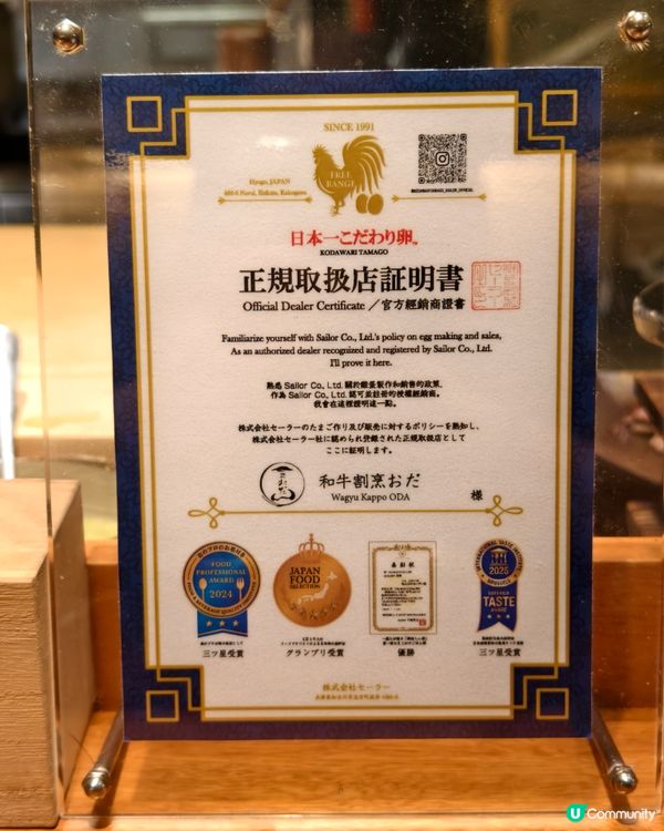 高級鹿兒島和牛Omakase