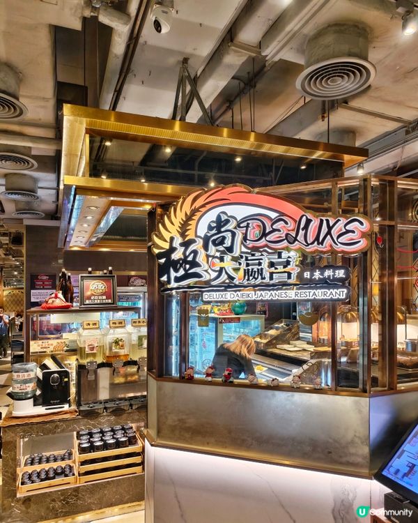 大癲🤩有立鱗燒🐟任食