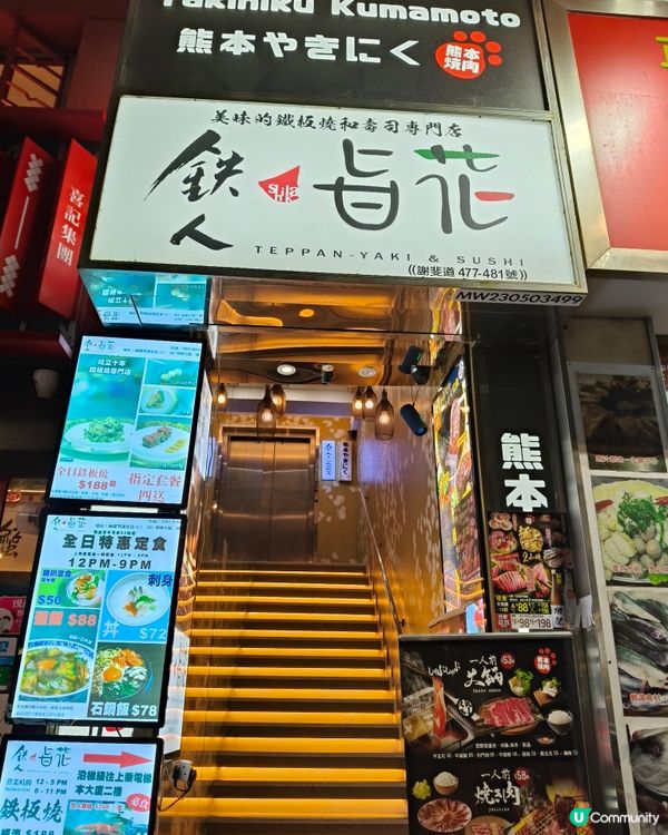 銅鑼灣燒肉火鍋放題｜生日慶祝首選！🎂