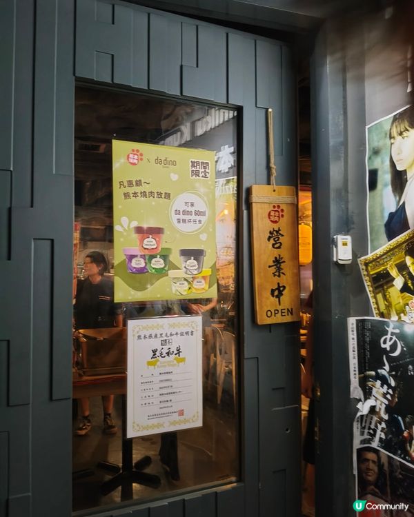 銅鑼灣燒肉火鍋放題｜生日慶祝首選！🎂